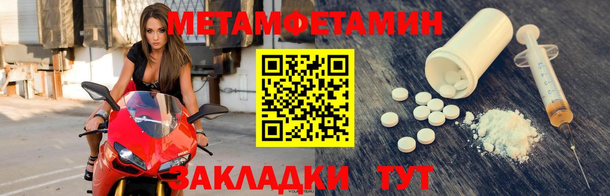 АМФЕТАМИН VHQ  Вход с VPN  Amphetamine  Дубна 