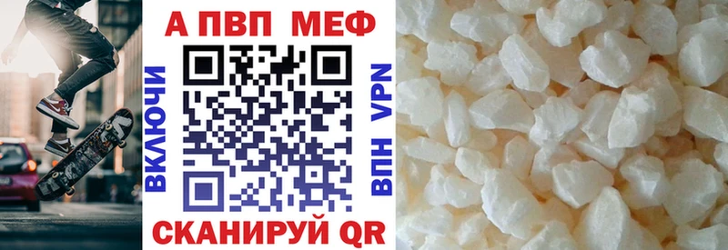 Alpha PVP СК КРИС  площадка официальный сайт  Дубна 
