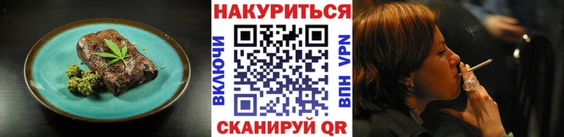 сколько стоит  Дубна  Еда ТГК марихуана 