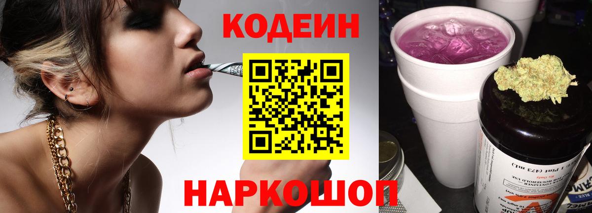 Бошки Шишки Дубна