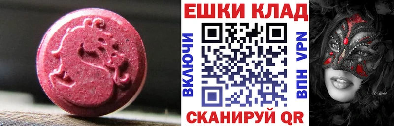 Ecstasy Cube  купить наркоту  Дубна 