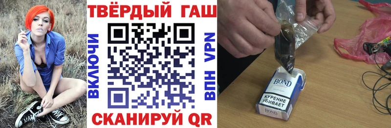 ГАШИШ гашик  МЕГА ССЫЛКА  Дубна 