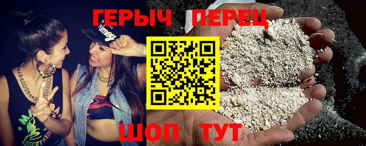 Героин Афган  Вход с VPN  Героин  Дубна 