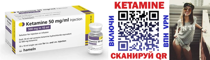 Кетамин VHQ  наркота  ОМГ ОМГ как войти  Дубна 