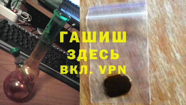 соль ск Абинск