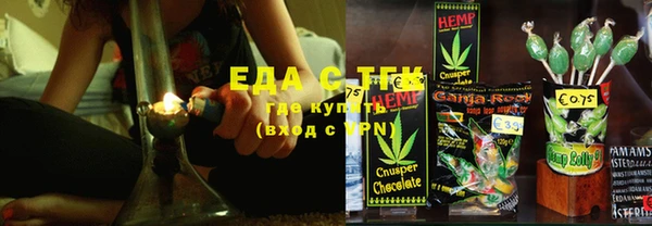 соль ск Абинск