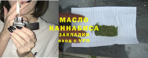 амфетамин Абдулино