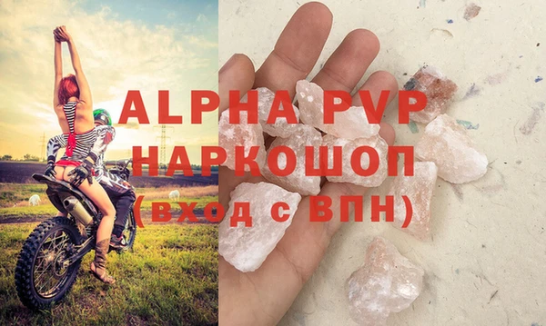 амфетамин Абдулино