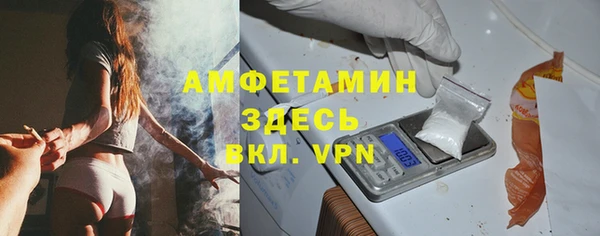 амфетамин Абдулино