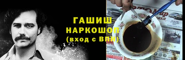 соль ск Абинск
