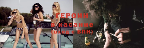 соль ск Абинск