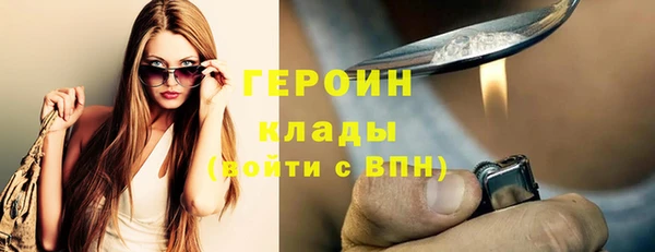соль ск Абинск