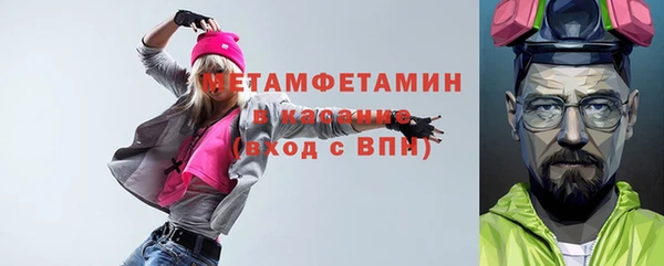 амфетамин Абдулино