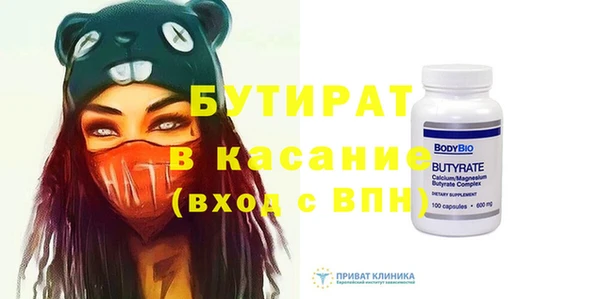 стаф Абаза
