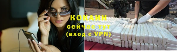 соль ск Абинск