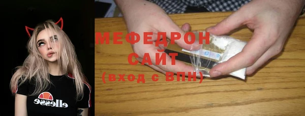 стаф Абаза