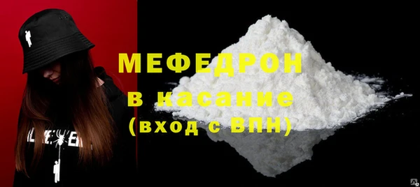 стаф Абаза