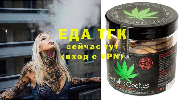 соль ск Абинск