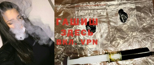 амфетамин Абдулино