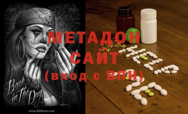 соль ск Абинск