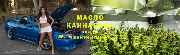 амфетамин Абдулино