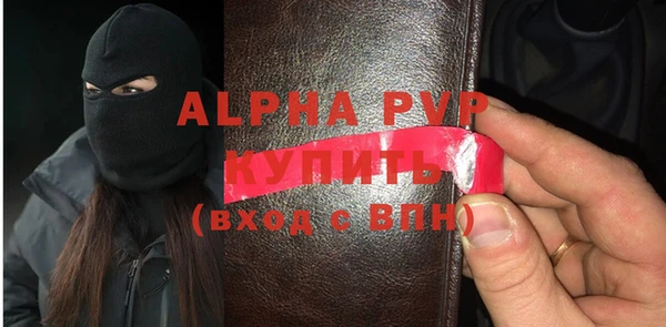 стаф Абаза