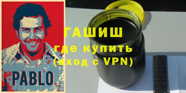 амфетамин Абдулино