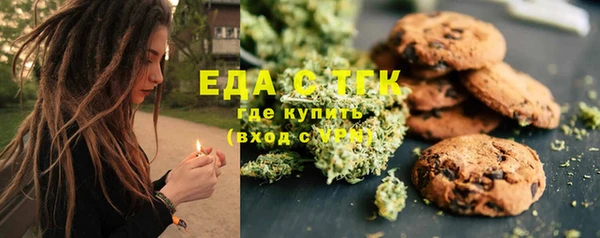 амфетамин Абдулино
