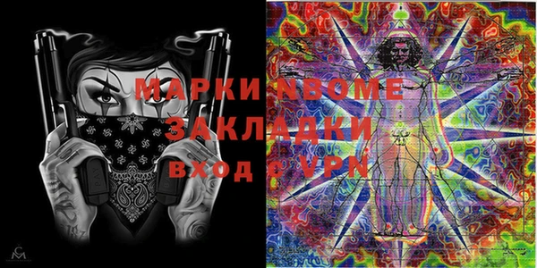 амфетамин Абдулино