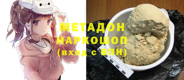 амфетамин Абдулино