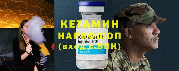 амфетамин Абдулино
