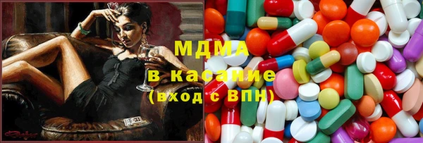 амфетамин Абдулино
