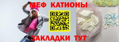 кокаин премиум Кунгур