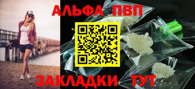 кокаин премиум Кунгур