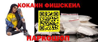 кокаин премиум Кунгур