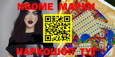 2c-b Кумертау