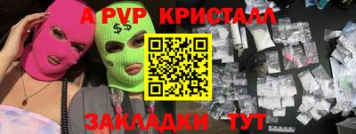 винт Кулебаки