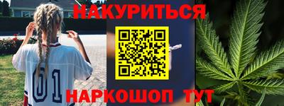 2c-b Кумертау