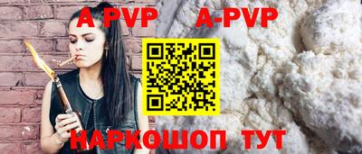 кокаин премиум Кунгур