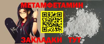кокаин премиум Кунгур