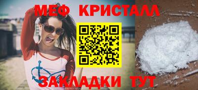 кокаин премиум Кунгур