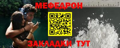 2c-b Кумертау