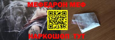 кокаин премиум Кунгур