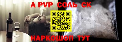 кокаин премиум Кунгур