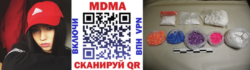 ссылка на мегу ССЫЛКА  Дубна  МДМА молли 