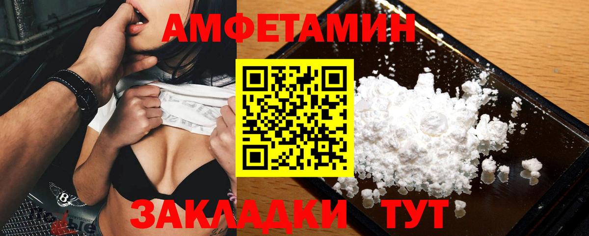 Первитин мет Дубна