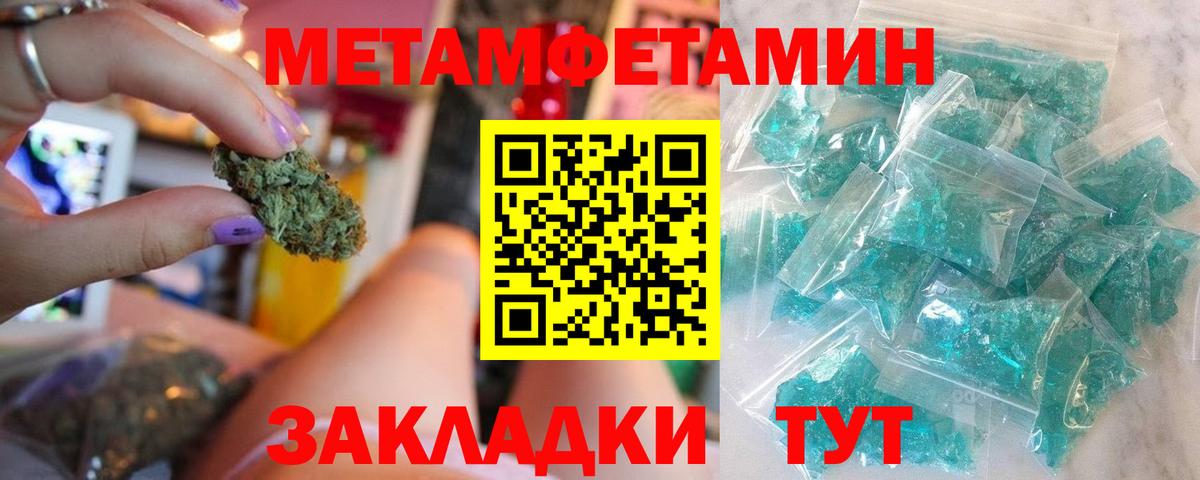 Дубна  Первитин мет  Первитин  Вход с VPN 