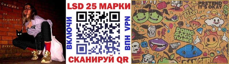 Марки 25I-NBOMe 1500мкг МЕГА рабочий сайт Дубна