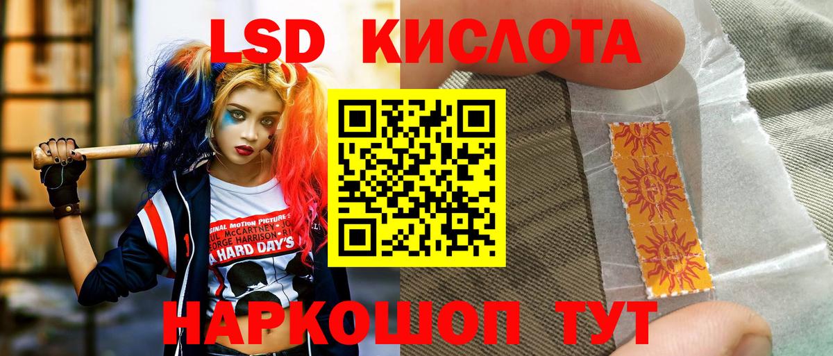 Наркотические марки 1,5мг  Наркотические марки 1,5мг  Дубна  Вход с VPN 