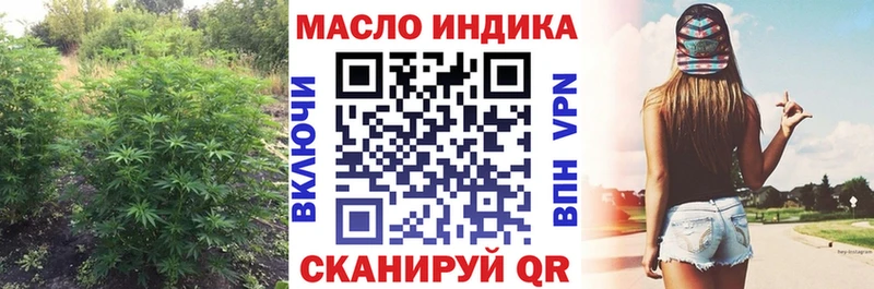 Дистиллят ТГК вейп с тгк Дубна